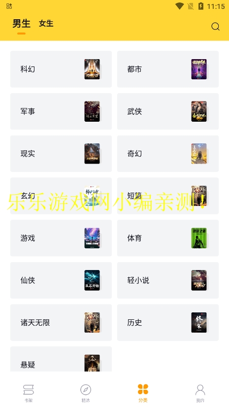 С˵v2.1.9 ׿