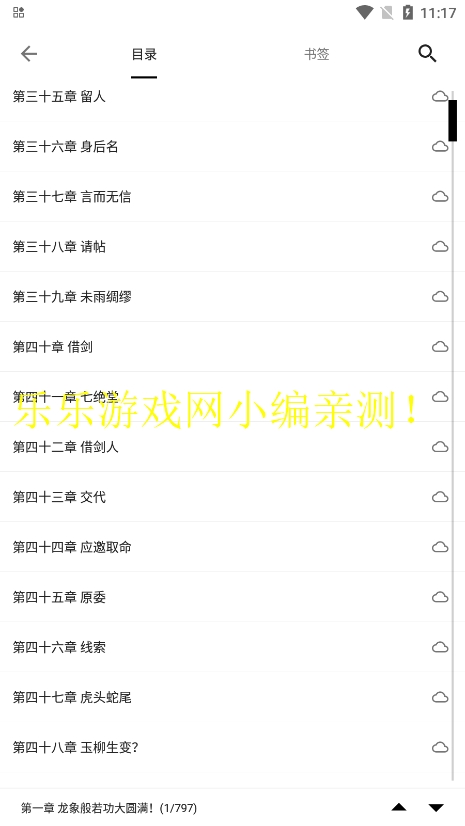 С˵v2.1.9 ׿