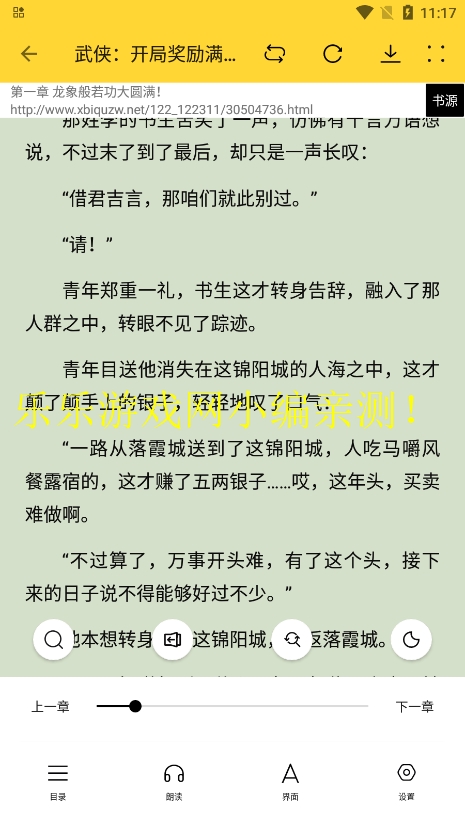 С˵v2.1.9 ׿