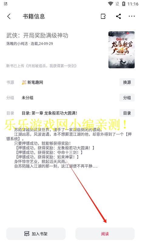 С˵app2025v2.1.9 ׿