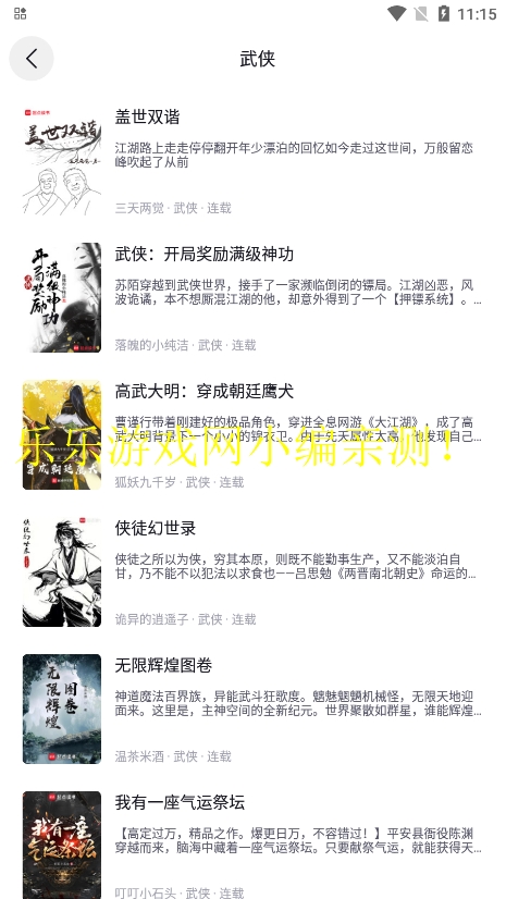 С˵app2025v2.1.9 ׿