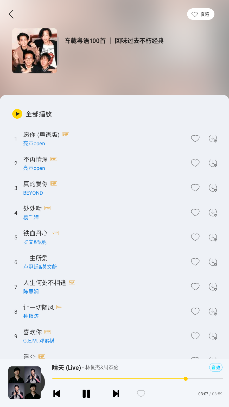 ذװֻv6.0.0.9 ׿