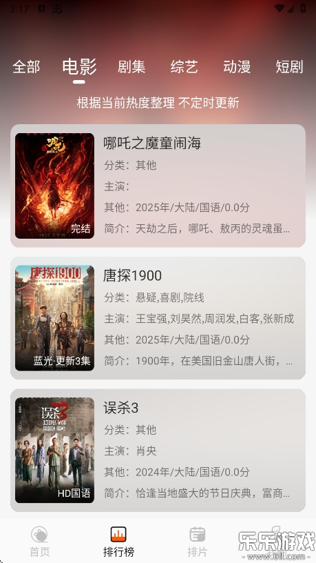 èӰappٷv1.0.0 ׿