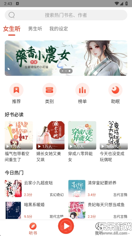 С˵app°汾v1.3.3 ֻ