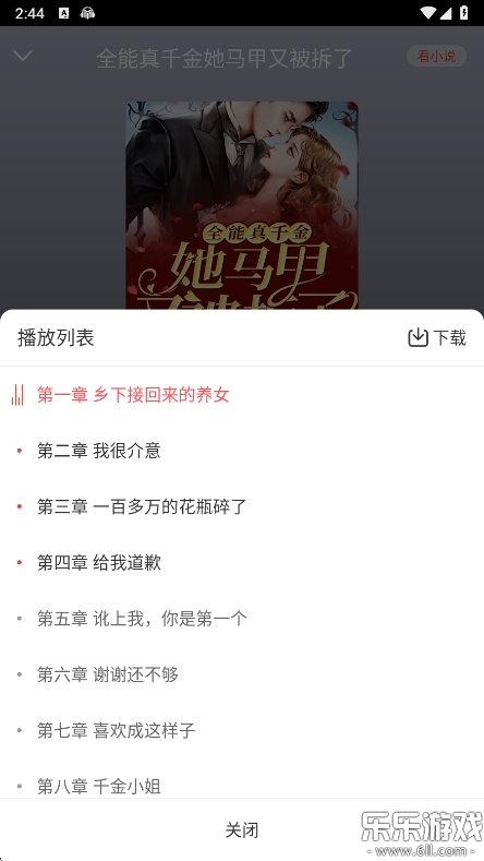 С˵app°汾v1.3.3 ֻ