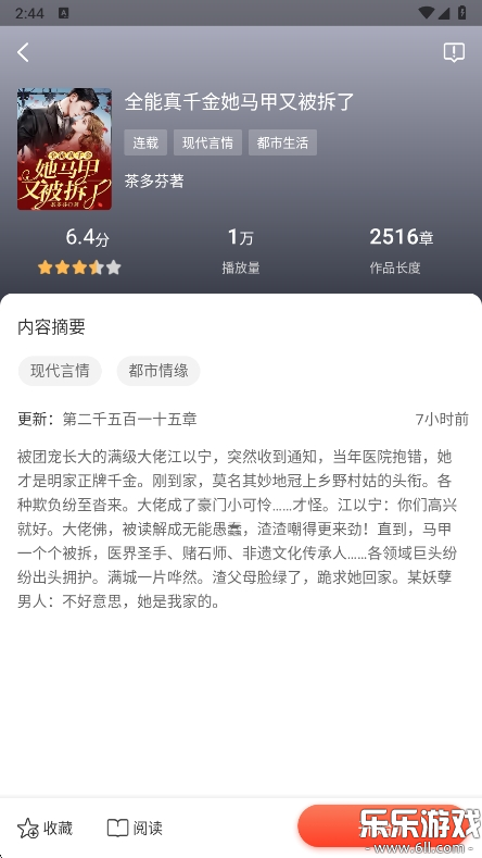 С˵app°汾v1.3.3 ֻ