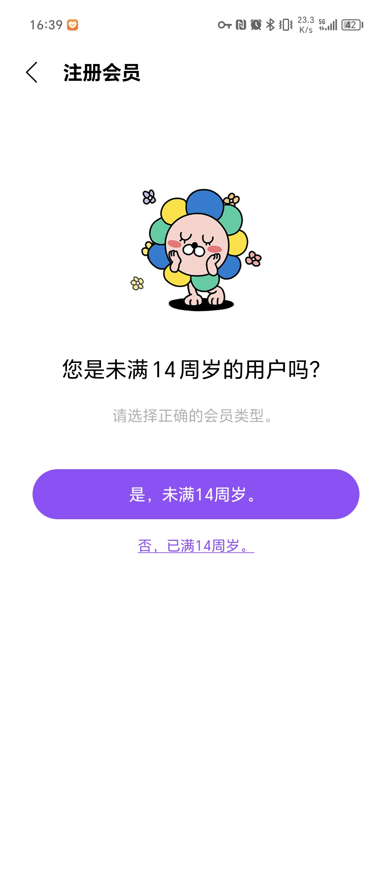 lysn bubbleٷv1.5.19 ֻ