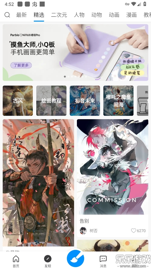 appعٷv2.9.8 ֻ