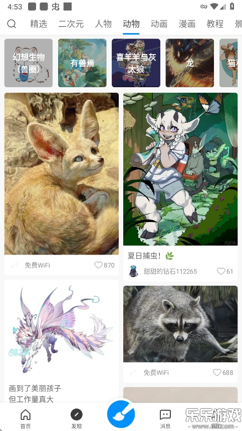 appعٷv2.9.8 ֻ