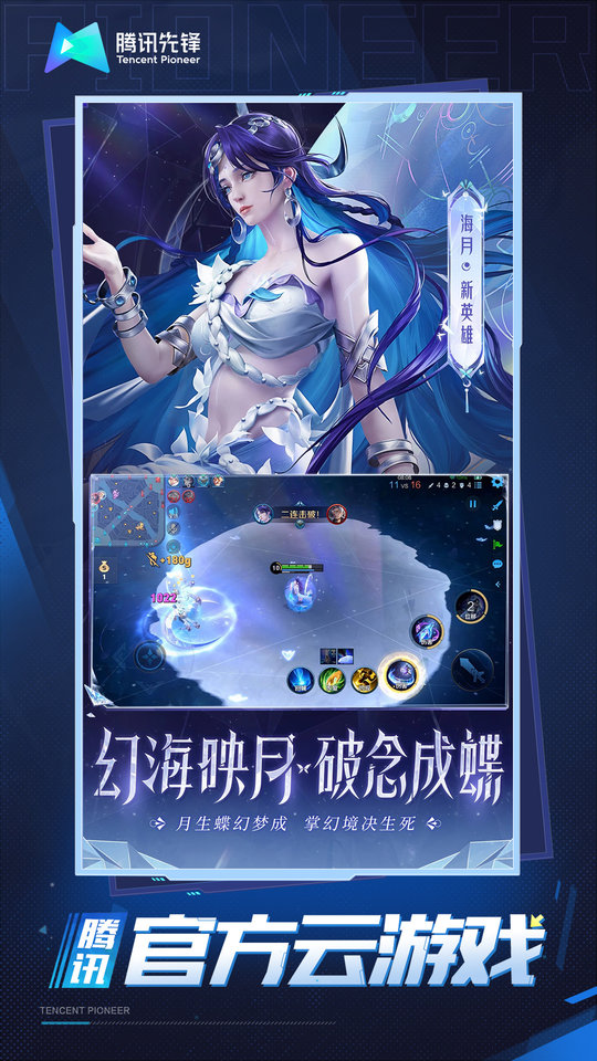 ҫϷٷv5.2.1.4990108 ٷ
