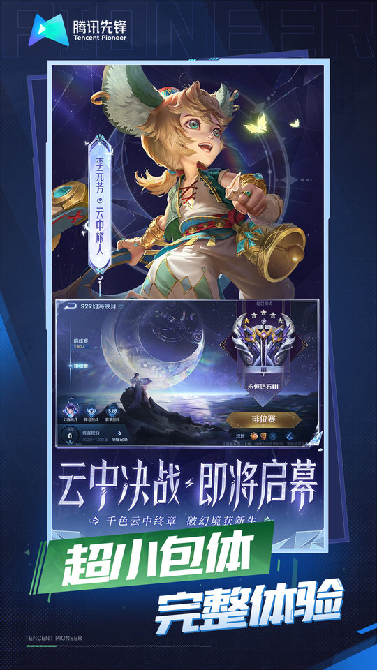 ҫϷٷv5.2.1.4990108 ٷ