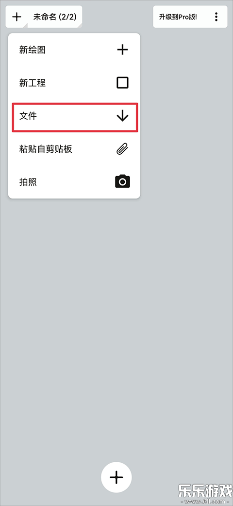 ٷv2025.04.3 ֻ