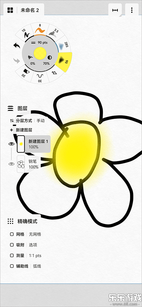 ٷv2025.04.3 ֻ