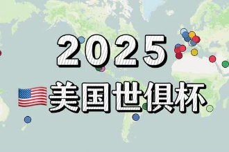 2025㱭ܽǶ 㱭Щ