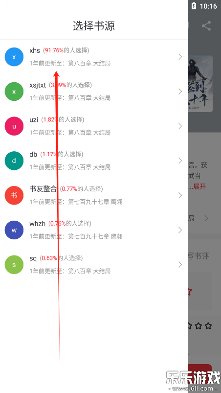 °汾v5.0.4 ׿