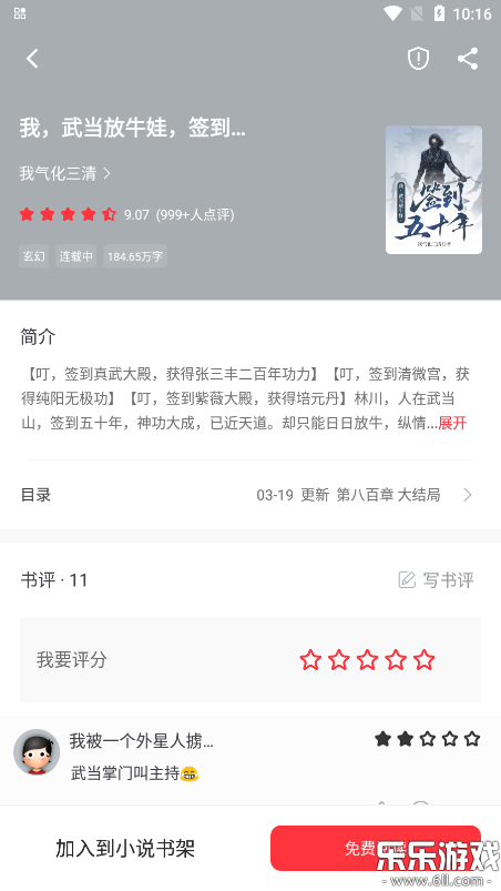 °汾v5.0.4 ׿