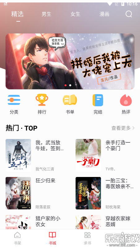 °汾v5.0.4 ׿