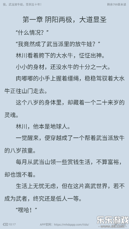°汾v5.0.4 ׿