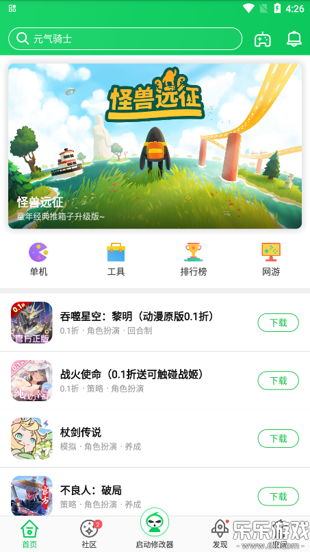 «ٷv4.3.1.9 ٷ