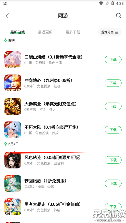 «ٷv4.3.1.9 ٷ