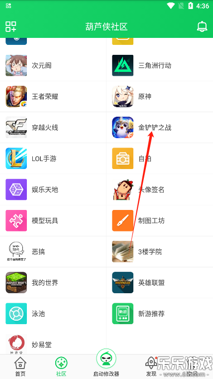 «ٷv4.3.1.9 ٷ
