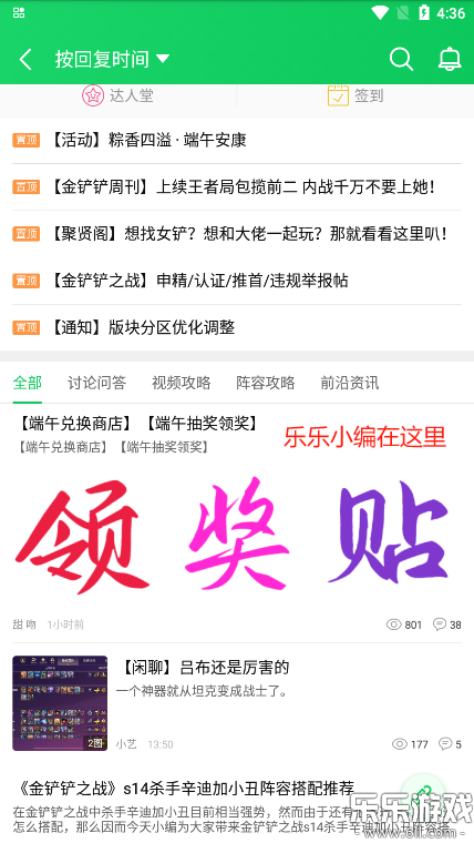 «ٷv4.3.1.9 ٷ