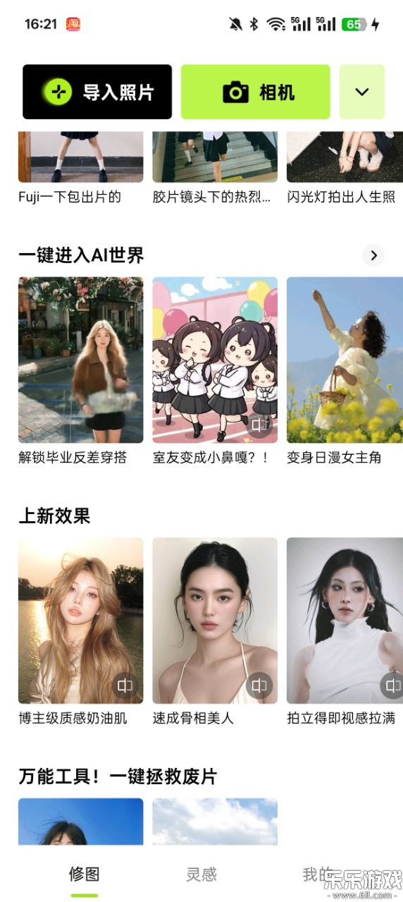 ͼٷappv12.4.0 °