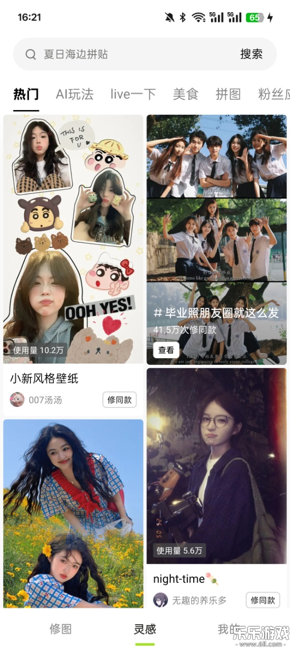 ͼٷappv12.4.0 °
