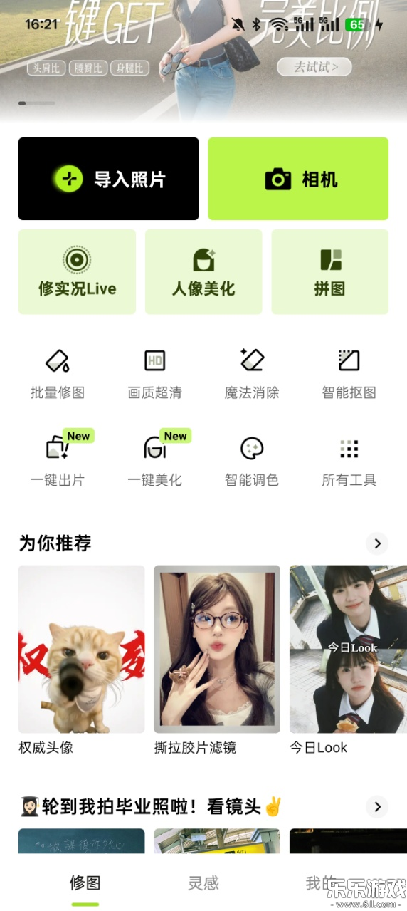ͼٷappv12.4.0 °