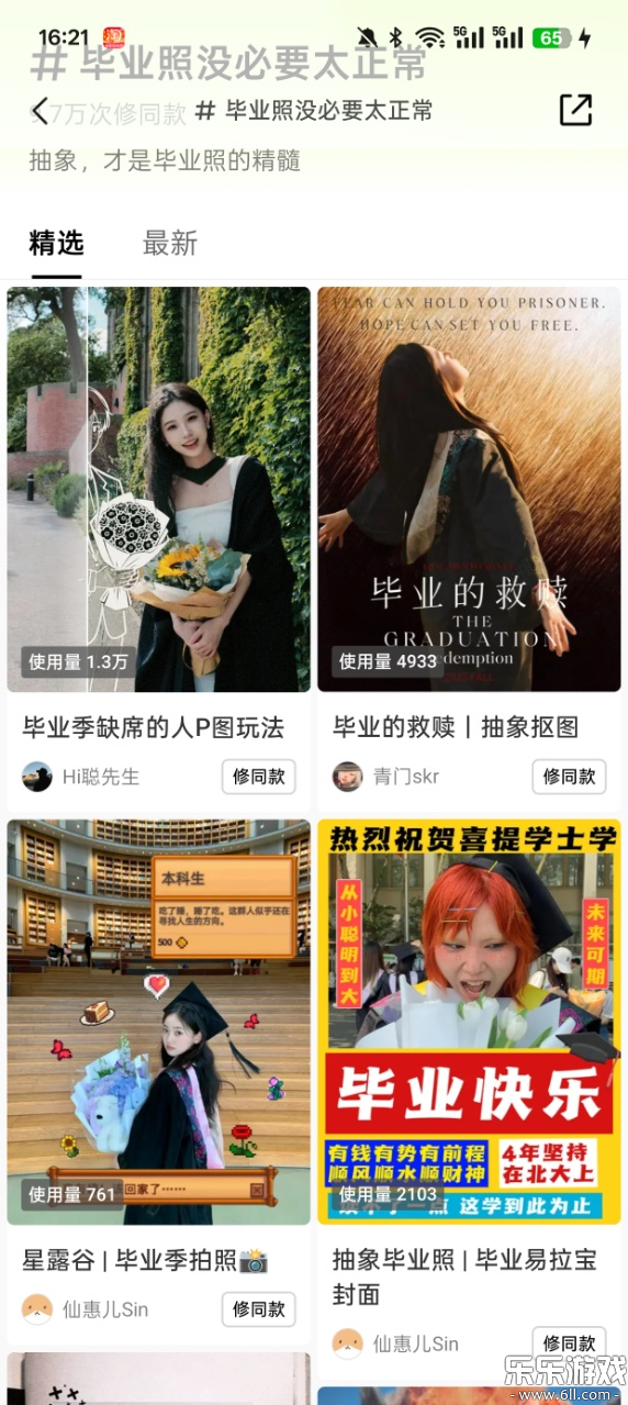 ͼٷappv12.4.0 °