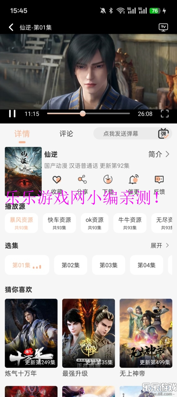 ްӰӹٷv1.0.1 ׿