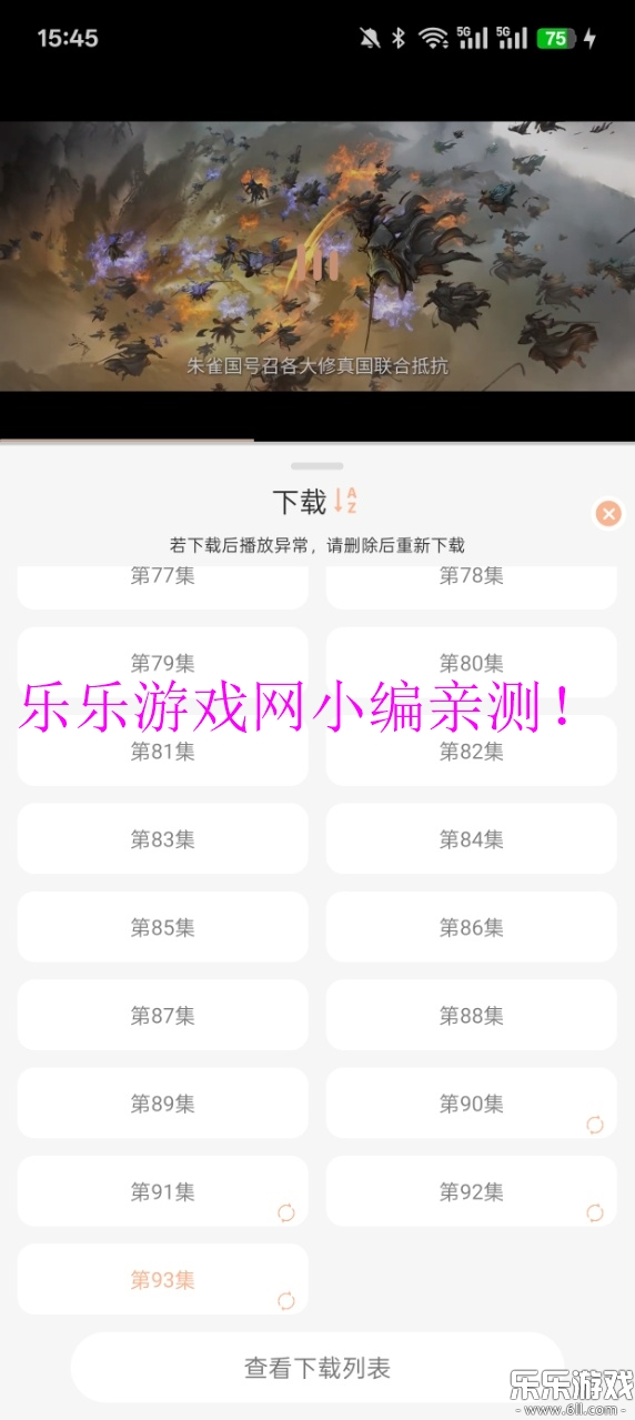 ްӰӹٷv1.0.1 ׿