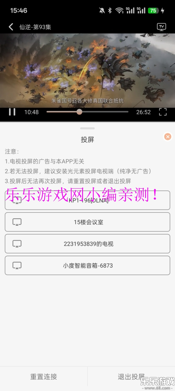 ްӰӹٷv1.0.1 ׿