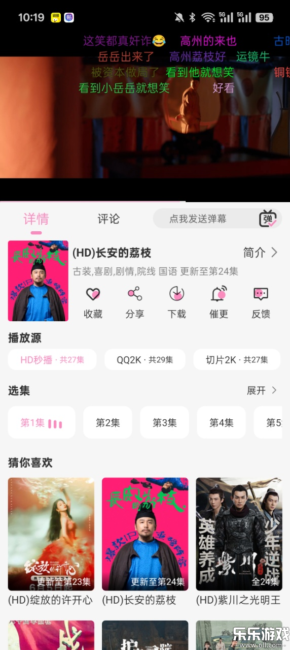 ӰӴȫ׷v4.7.2 ׿