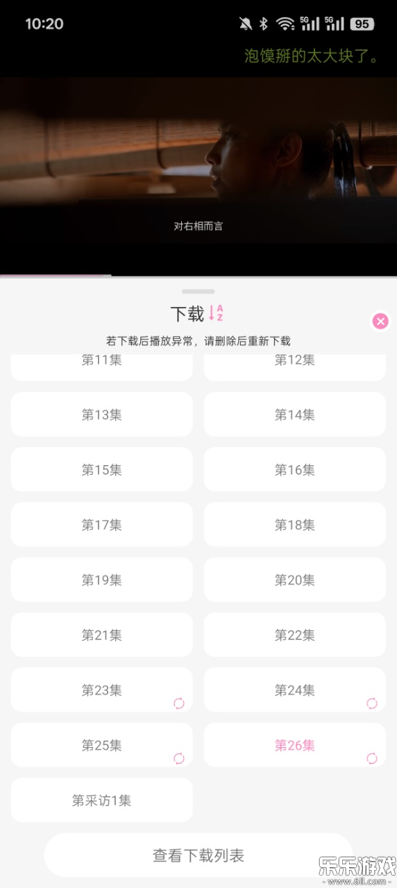 ӰӴȫ׷v4.7.2 ׿