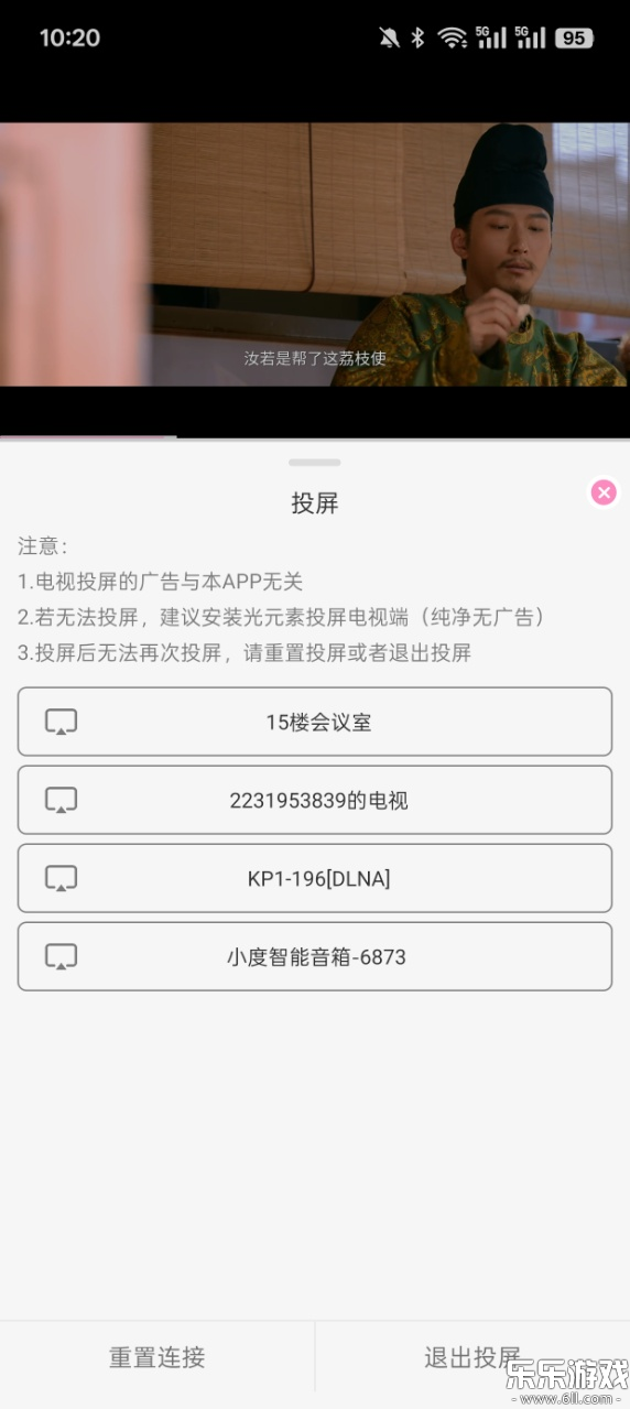 ӰӴȫ׷v4.7.2 ׿
