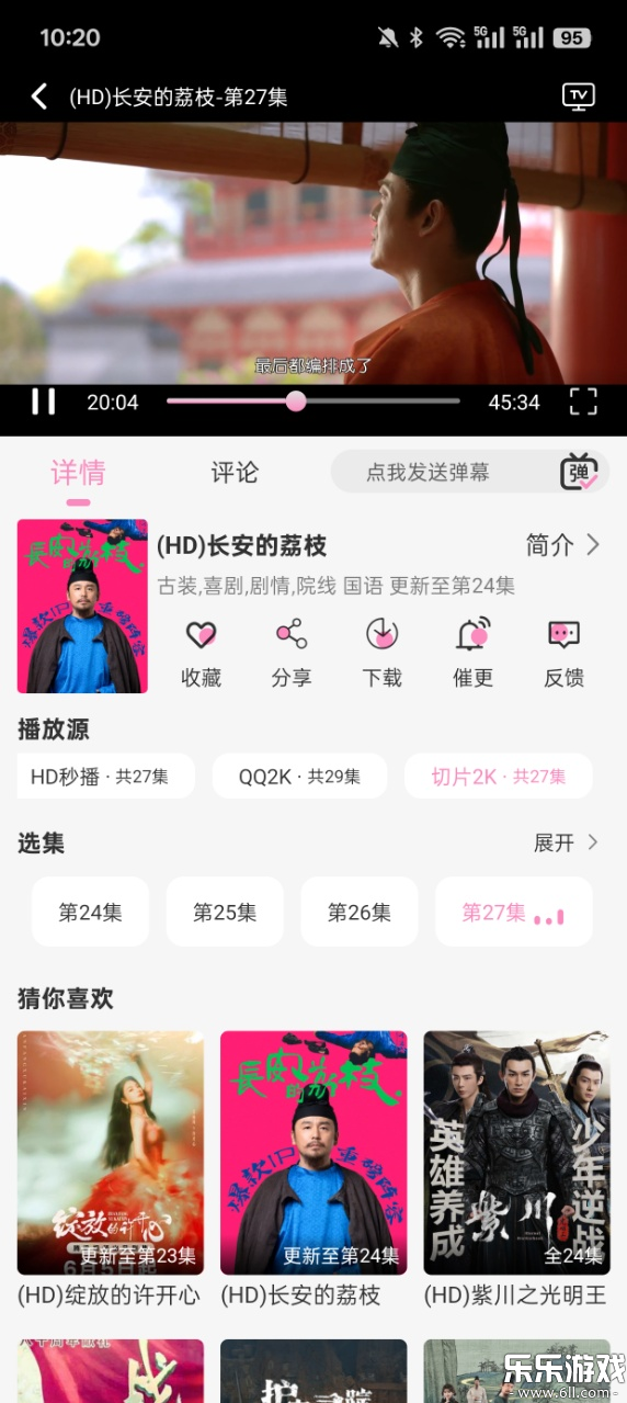 ӰӴȫ׷v4.7.2 ׿