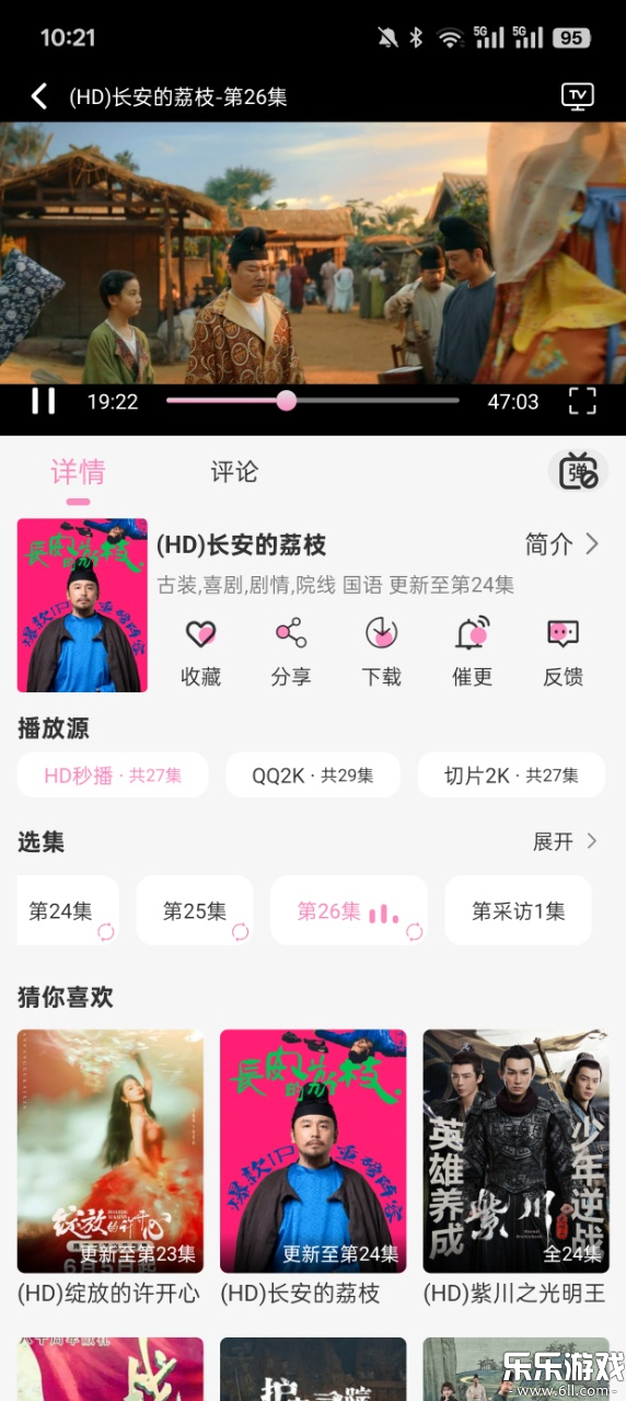 ӰӴȫ׷v4.7.2 ׿