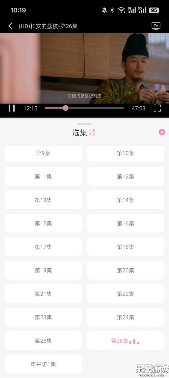 ӰӴȫ׷v4.7.2 ׿