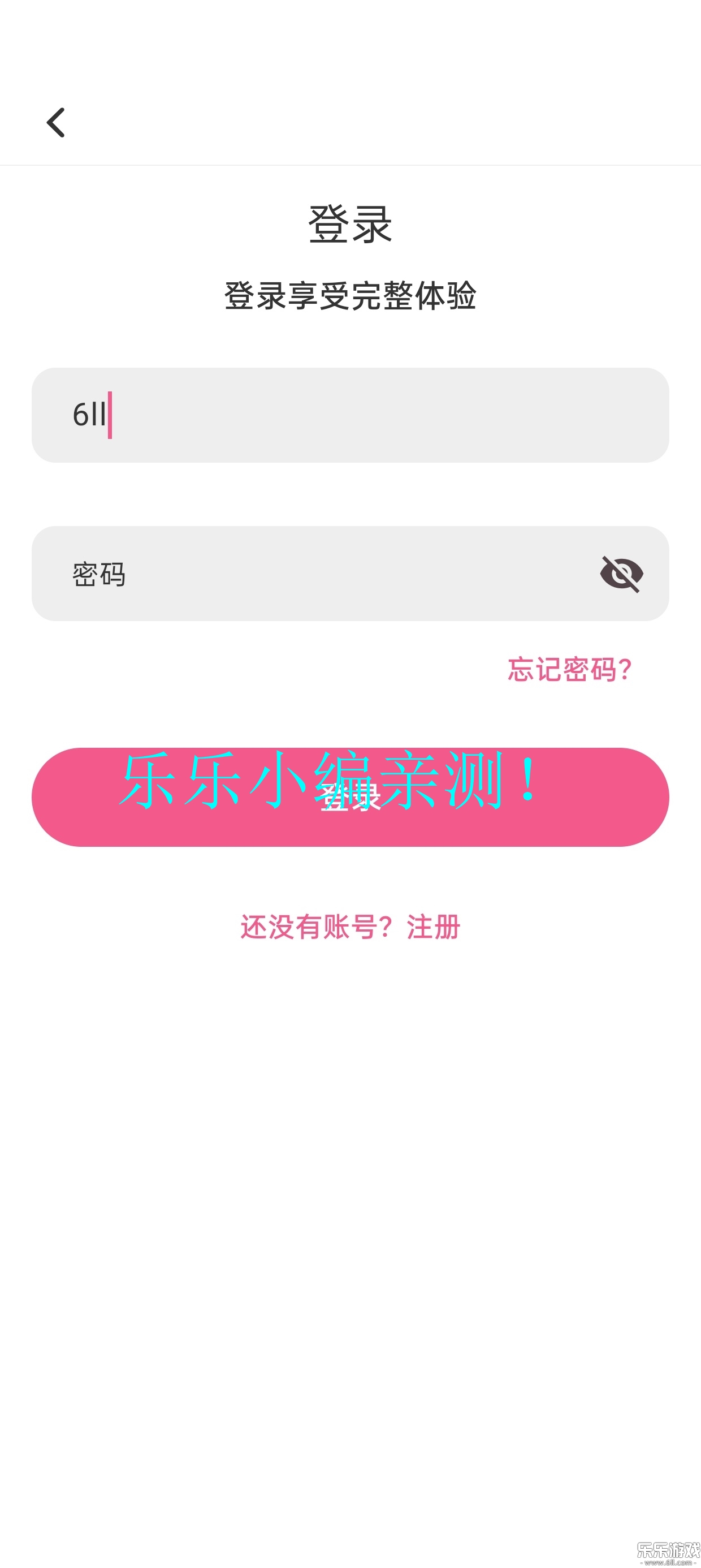 omofun2025°v1.1.2 ֻ