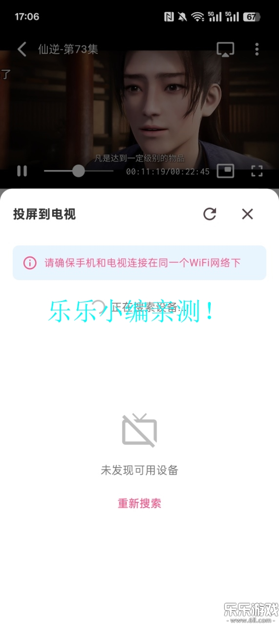 omofun2025°v1.1.2 ֻ
