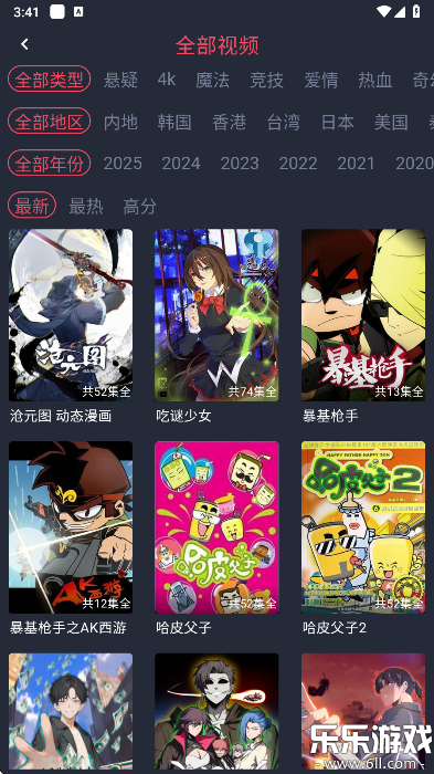 ڰ׵Ļ޹(heibaiĻ)v1.5.6.9 Ѱ