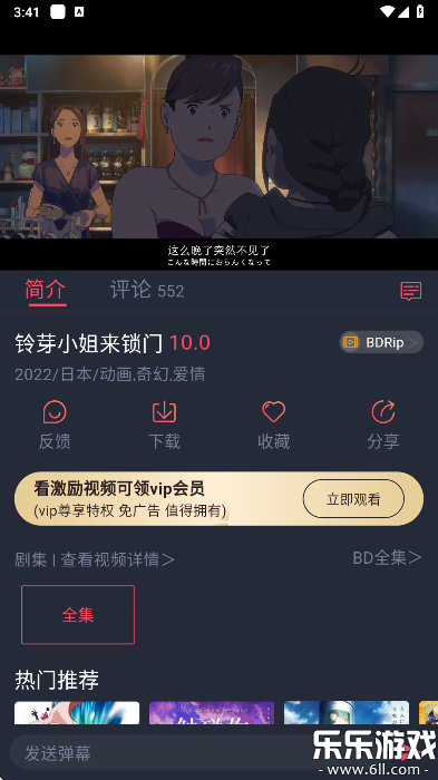 ڰ׵Ļ޹(heibaiĻ)v1.5.6.9 Ѱ
