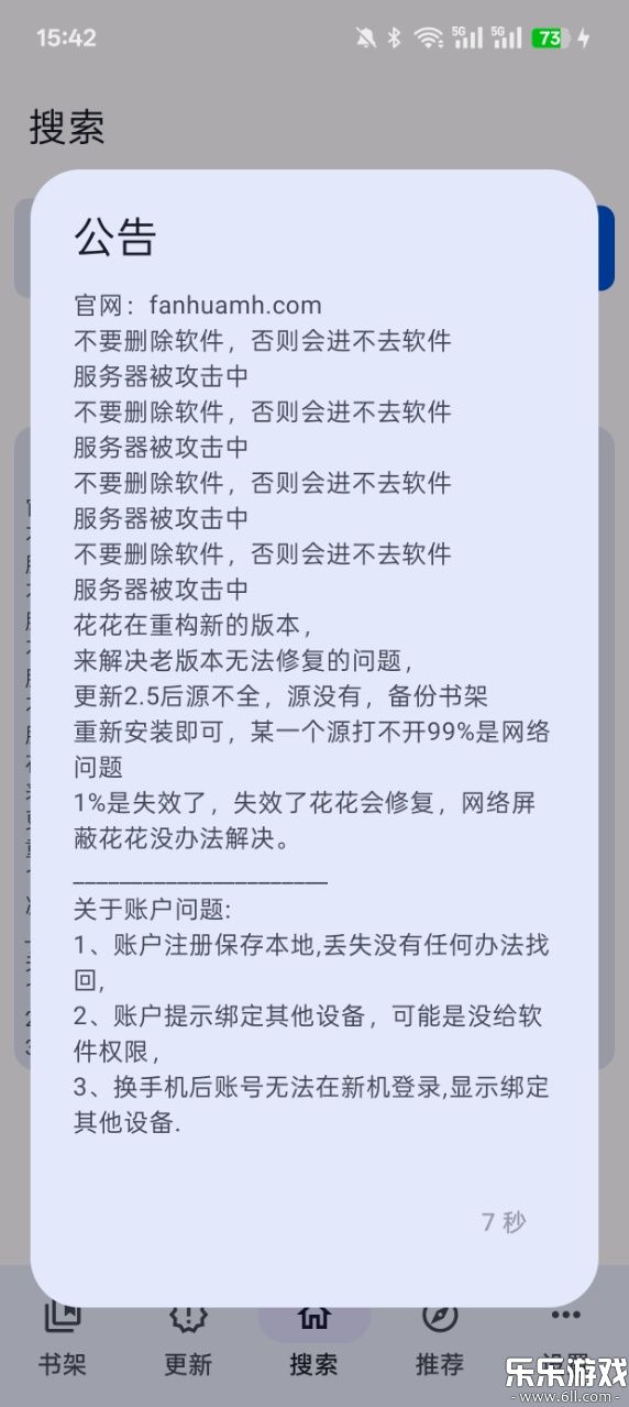 ٷv0.2.5 °