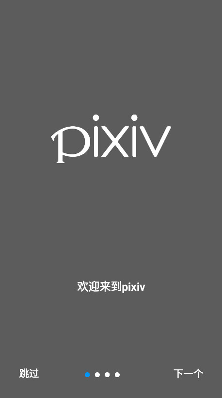 pixivֻv6.141.1 °