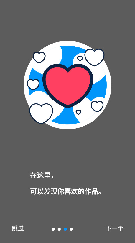 pixivֻv6.141.1 °