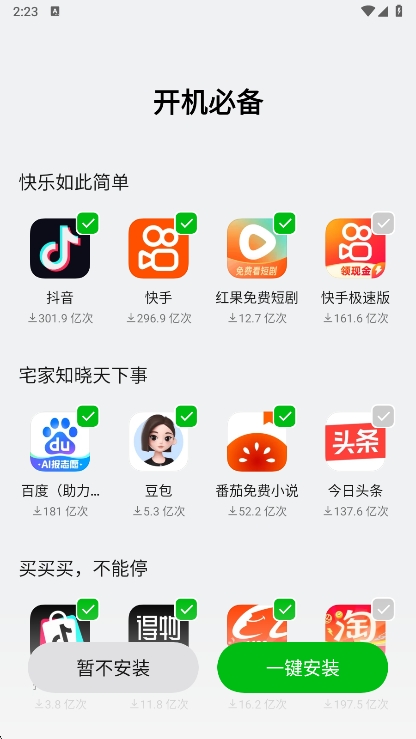 OPPO̵°v12.6.0beta2 ׿