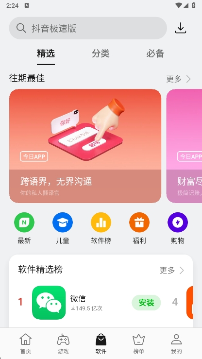 OPPO̵°v12.6.0beta2 ׿
