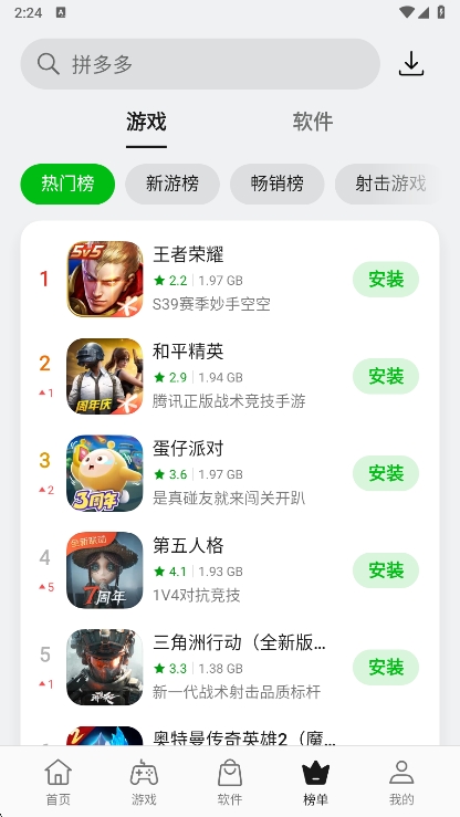 OPPO̵°v12.6.0beta2 ׿