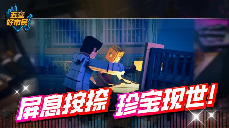 Ǻv0.1.12 ֻ